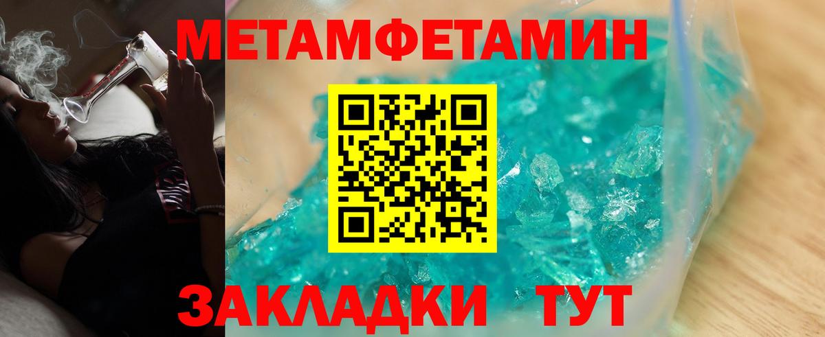 АМФ  Вход с VPN  Россия  АМФЕТАМИН 98% 