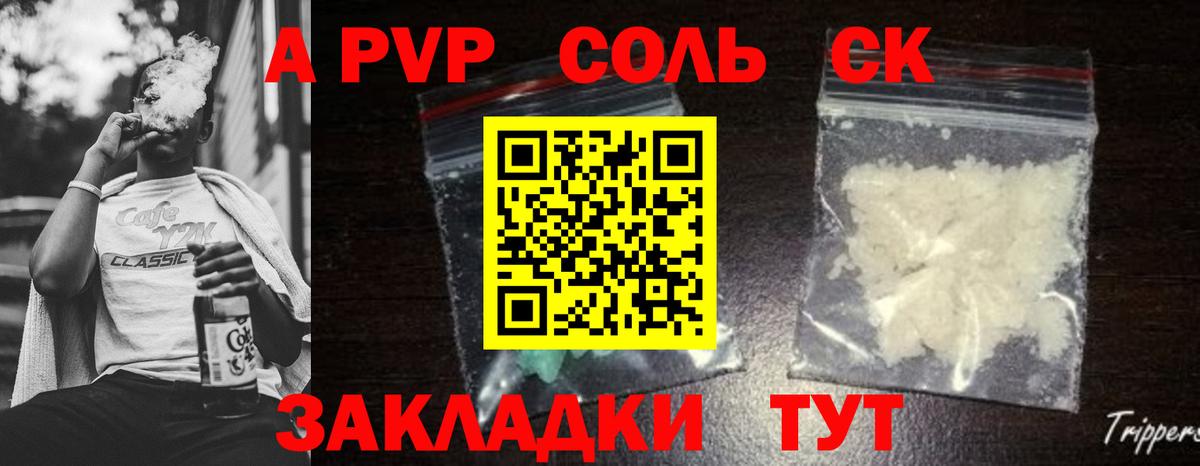 A-PVP СК КРИС Россия
