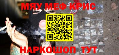 эйфоретик Кумертау