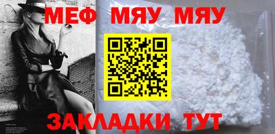 эйфоретик Кумертау