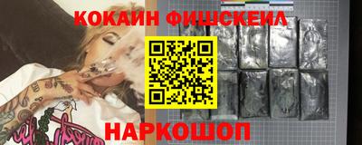 стафф Кунгур
