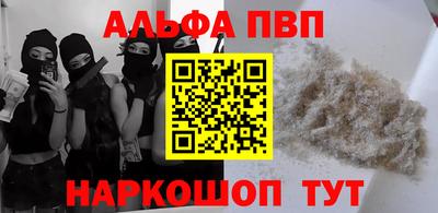 стафф Кунгур