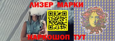 стафф Кунгур