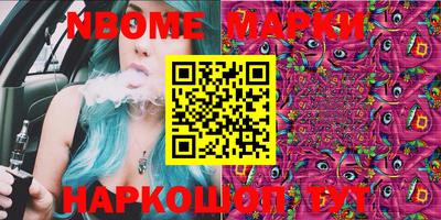 эйфоретик Кумертау