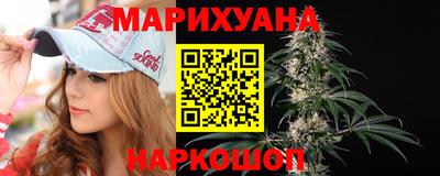 стафф Кунгур