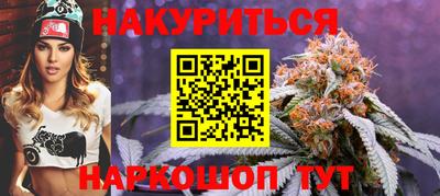 стафф Кунгур