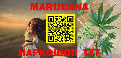 стафф Кунгур