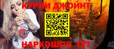 стафф Кунгур