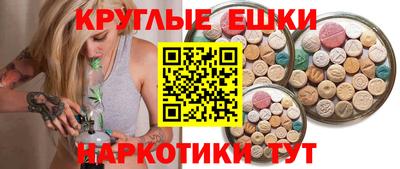 ПСИЛОЦИБИНОВЫЕ ГРИБЫ Кулебаки