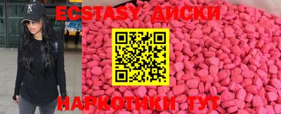 эйфоретик Кумертау