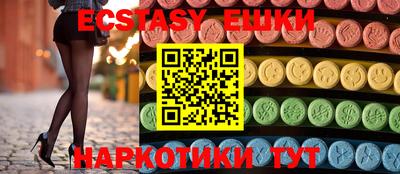 ПСИЛОЦИБИНОВЫЕ ГРИБЫ Кулебаки