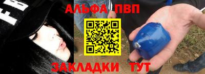 стафф Кунгур