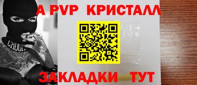 стафф Кунгур