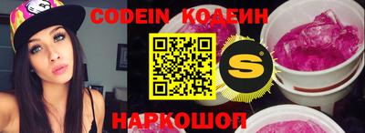 стафф Кунгур