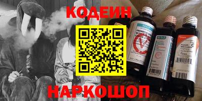 стафф Кунгур