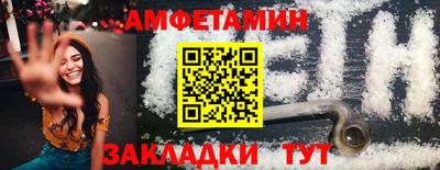 стафф Кунгур