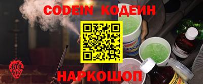 эйфоретик Кумертау