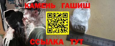 стафф Кунгур