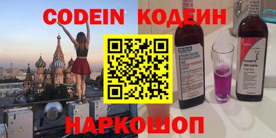 эйфоретик Кумертау