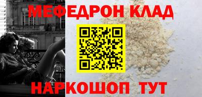 стафф Кунгур