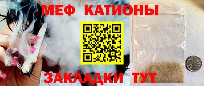 стафф Кунгур
