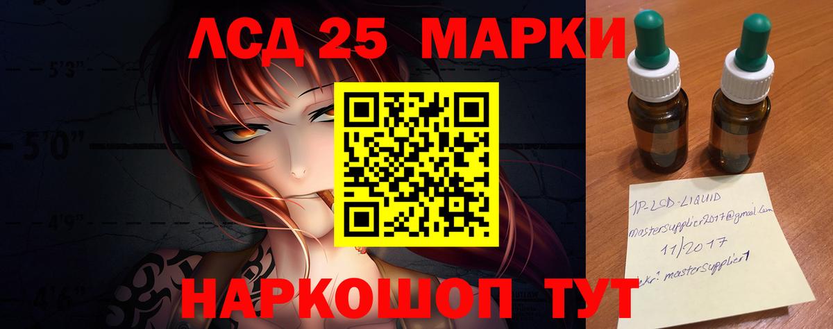 ГАШИШ  Гашиш  NBOMe  Цена  Cocaine  Вход с VPN  МЕФ   Россия  Каннабис 