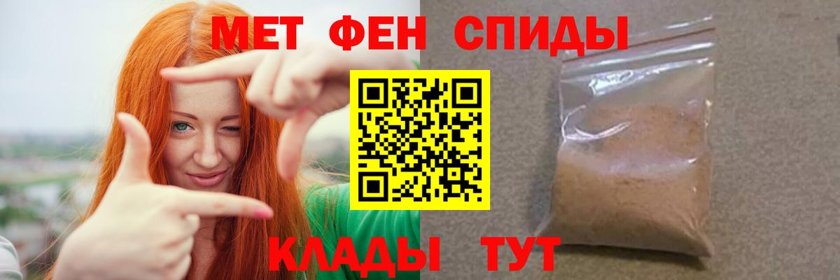 Первитин пудра  Вход с VPN  Россия  Первитин пудра 