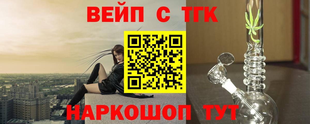 ТГК концентрат Россия