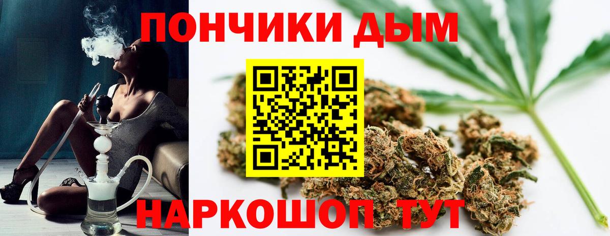 Конопля тримм Россия