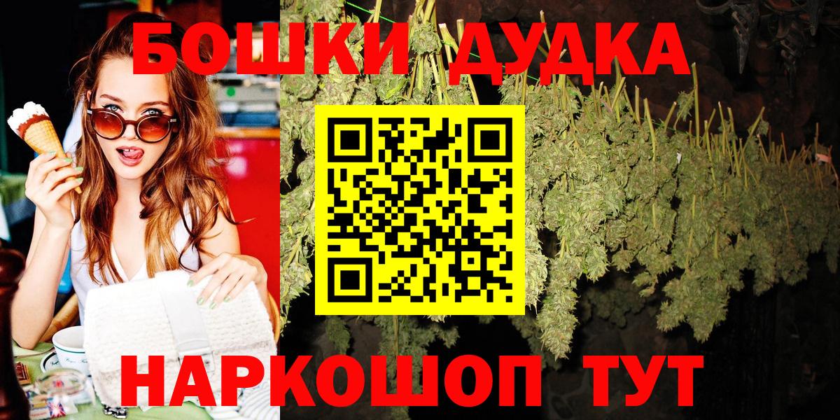 Каннабис ГИДРОПОН  Канабис Amnesia  Вход с VPN  Россия  Шишки марихуана VHQ 
