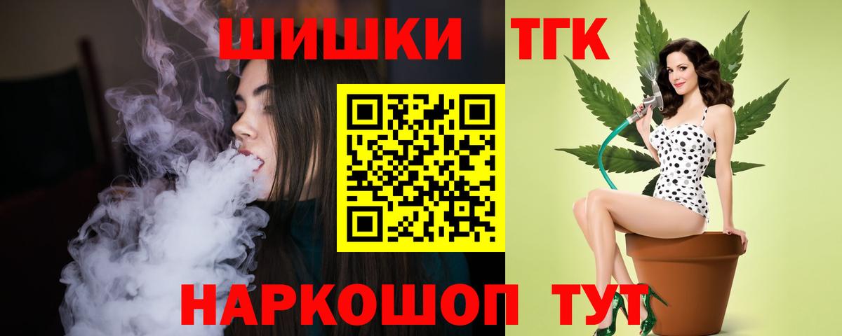 Гашиш Россия